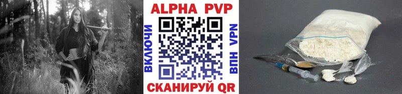 Магазин наркотиков Кондопога Alpha-PVP МЕФ Гашиш