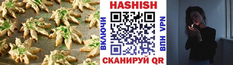 Печенье с ТГК конопля  Кондопога 