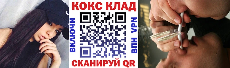 КОКАИН Эквадор  хочу наркоту  Кондопога 