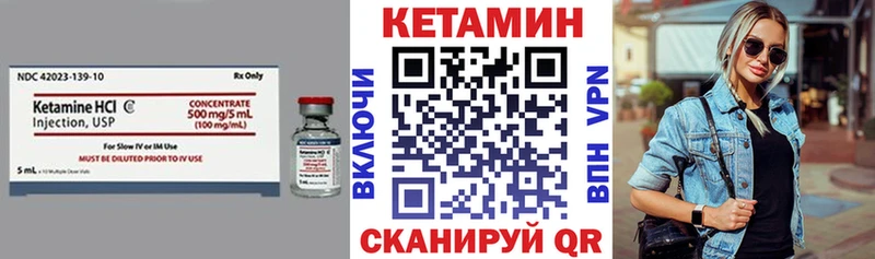 дарнет шоп  Кондопога  КЕТАМИН ketamine 