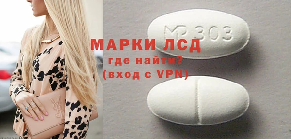 марки nbome Алексин