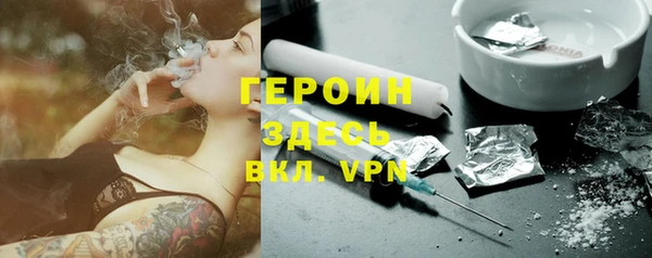 марки nbome Алексин