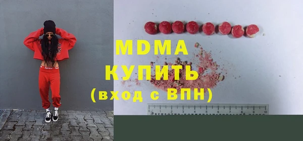 стаф Надым