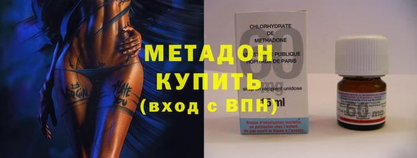 марки nbome Алексин