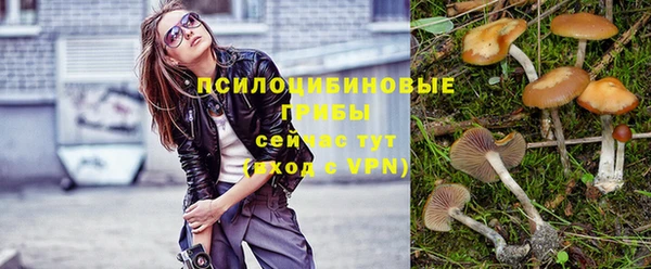 марки nbome Алексин