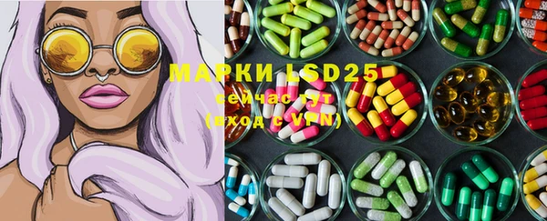 марки nbome Алексин