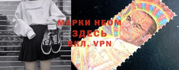 бутират Наволоки
