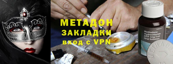 метадон Алексеевка