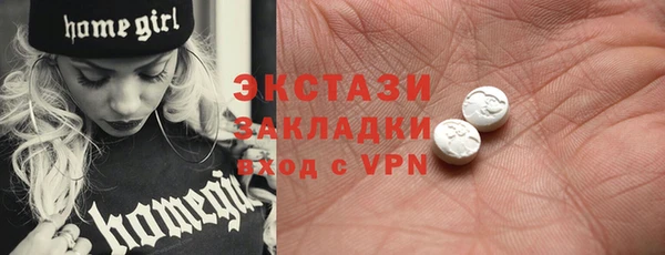 марки nbome Алексин