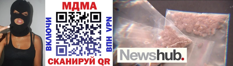 МДМА кристаллы  где купить наркоту  Кондопога 