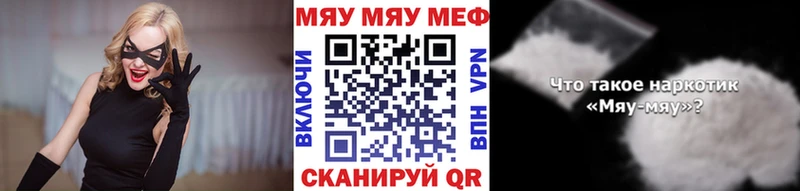 Меф  Кондопога