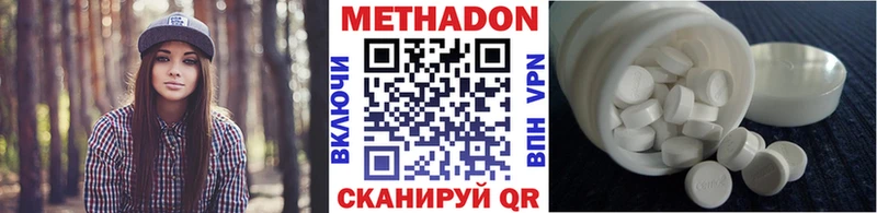 МЕТАДОН VHQ  Кондопога 